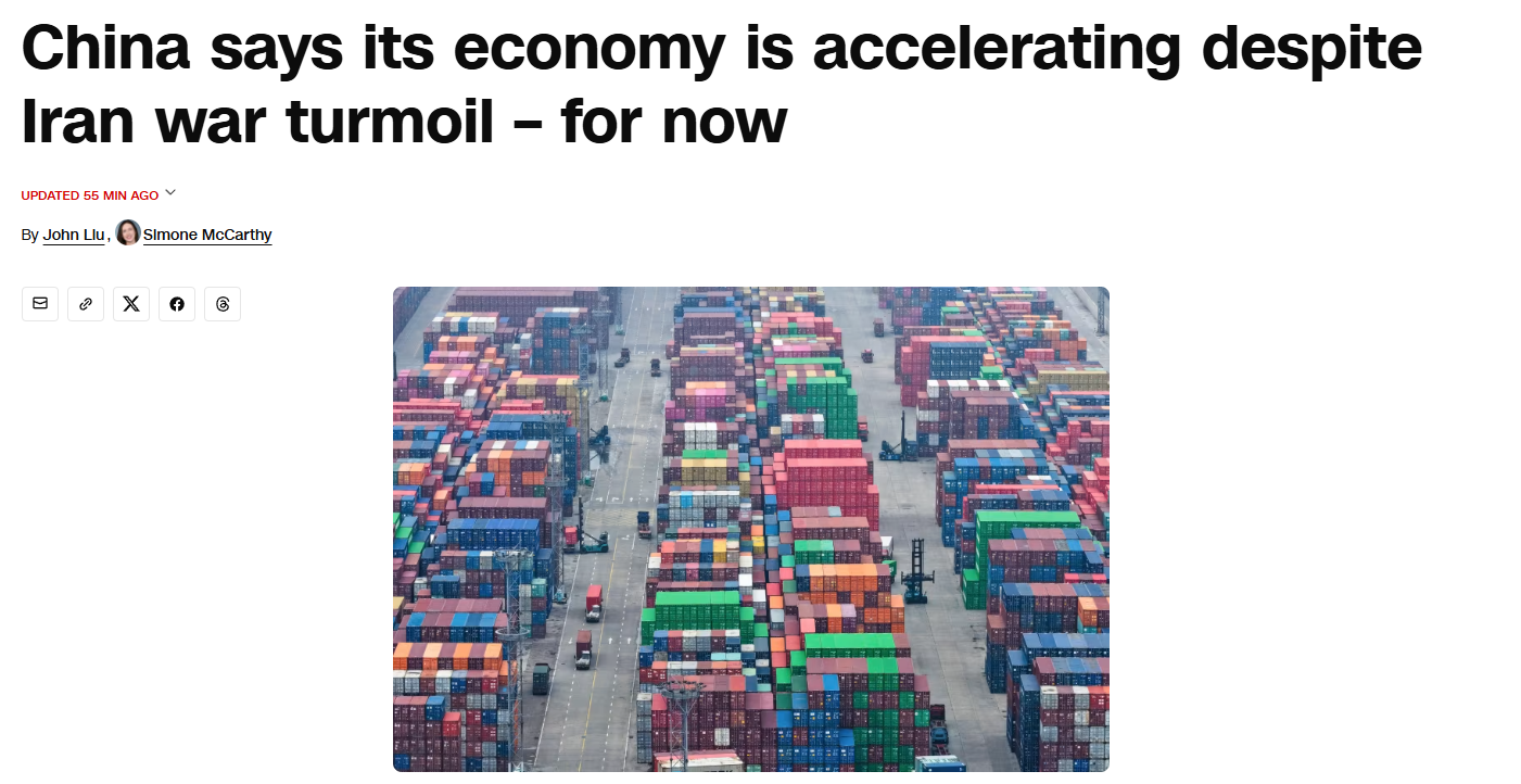 全球媒体聚焦 | 中国经济一季度增长亮眼 出口和制造业持续发力