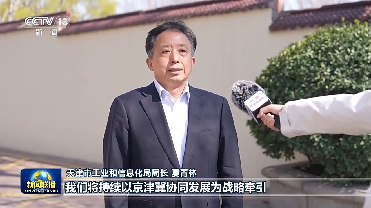 
北京同仁医院黄牛代挂号电话票贩子号贩子网上预约挂号,住院检查加快,新思想引领新征程丨推动京津冀协同发展不断迈上新台阶