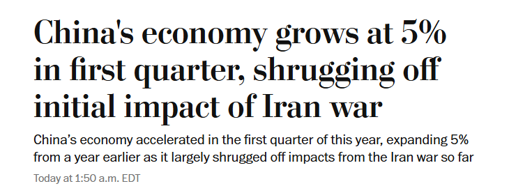 全球媒体聚焦 | 中国经济一季度增长亮眼 出口和制造业持续发力