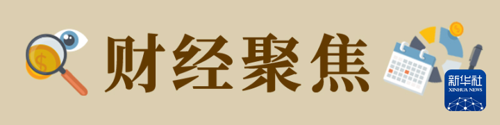 
南京眼科医院黄牛代挂号电话票贩子号贩子网上预约挂号,住院检查加快,新、奇、特、酷：在消博会上触摸消费市场新风向
