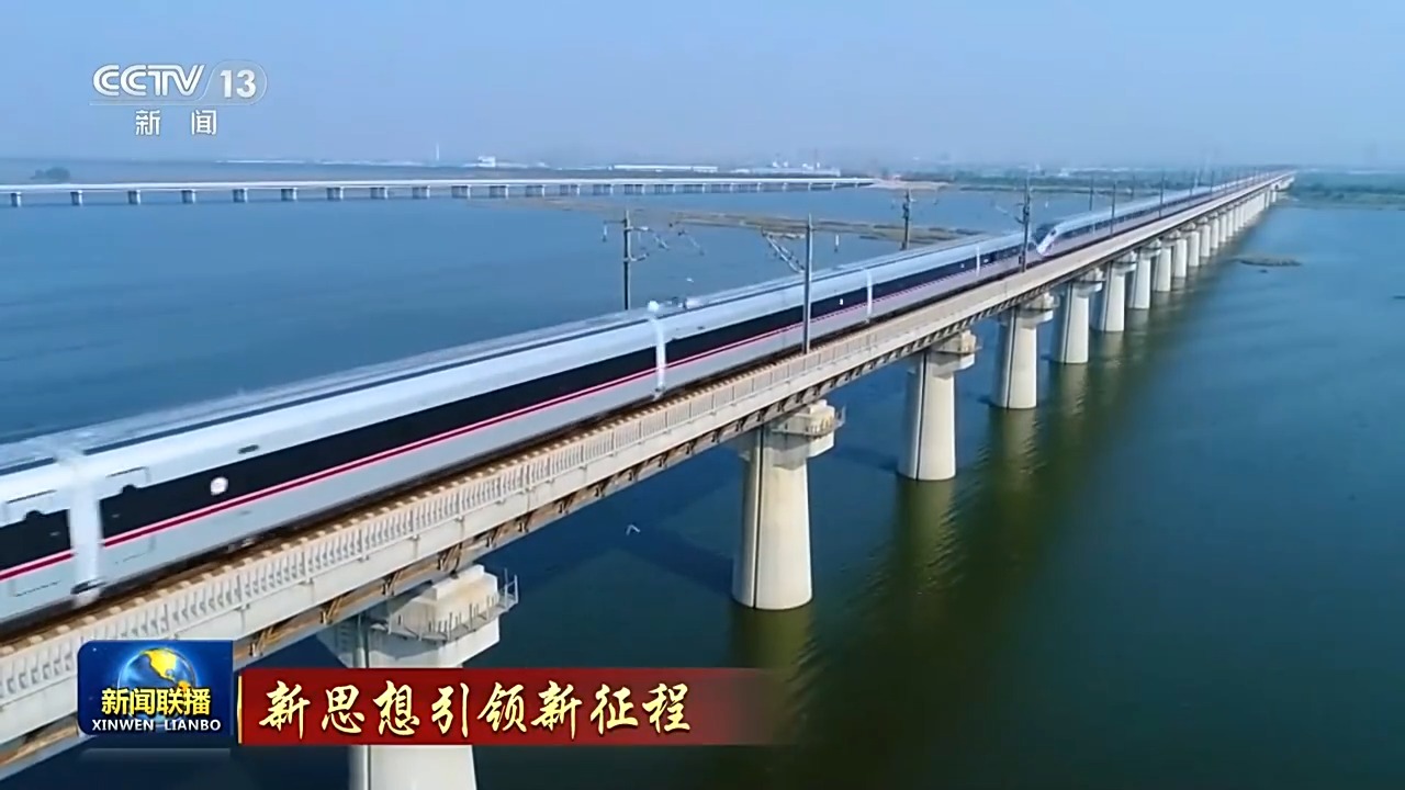 
北京同仁医院黄牛代挂号电话票贩子号贩子网上预约挂号,住院检查加快,新思想引领新征程丨推动京津冀协同发展不断迈上新台阶