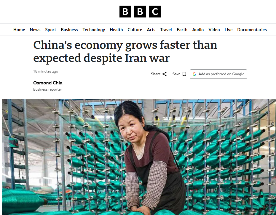 全球媒体聚焦 | 中国经济一季度增长亮眼 出口和制造业持续发力