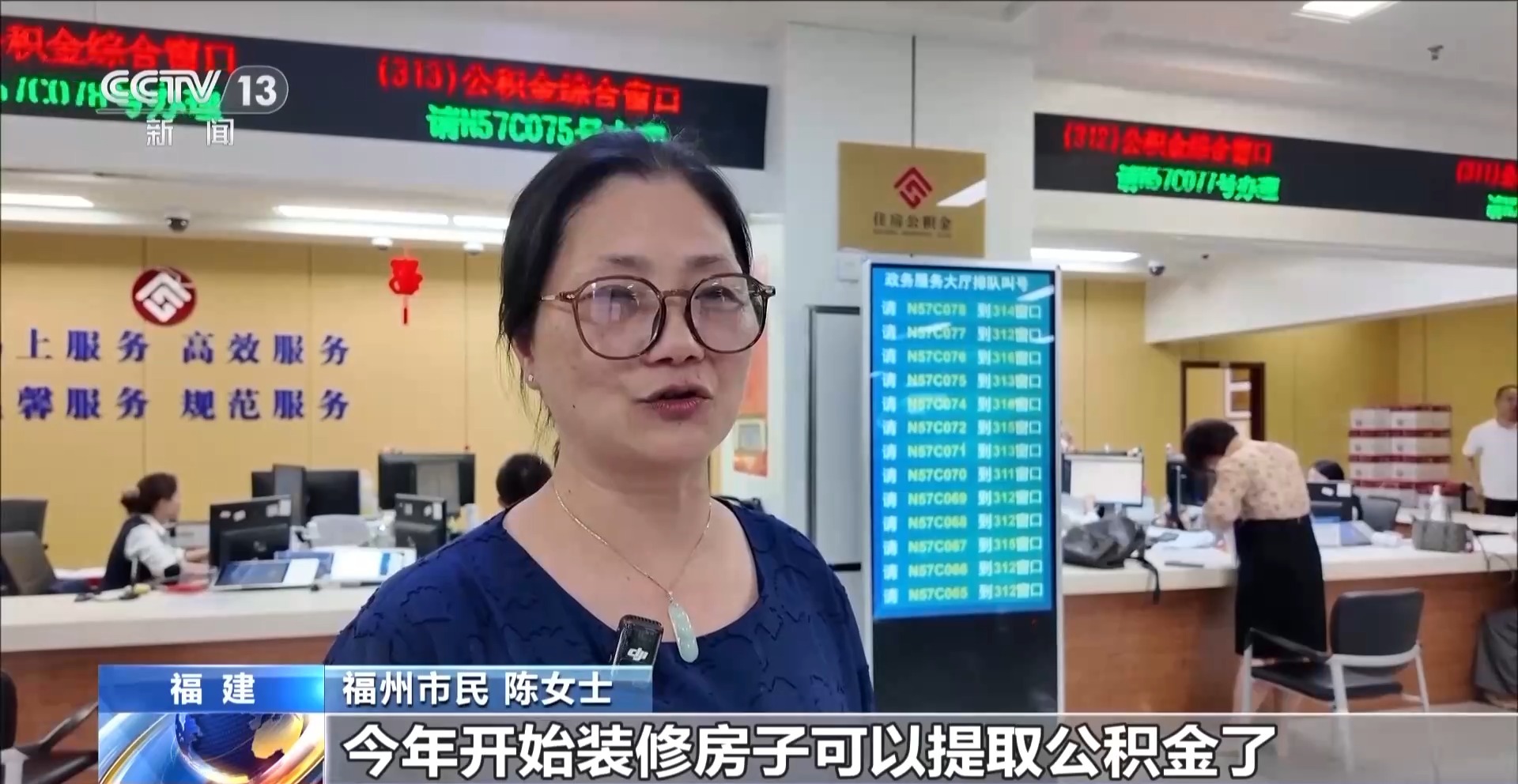 
北京北大口腔医院黄牛代挂号电话票贩子号贩子网上预约挂号,住院检查加快,可装修、加装电梯……多地公积金“一金多用”