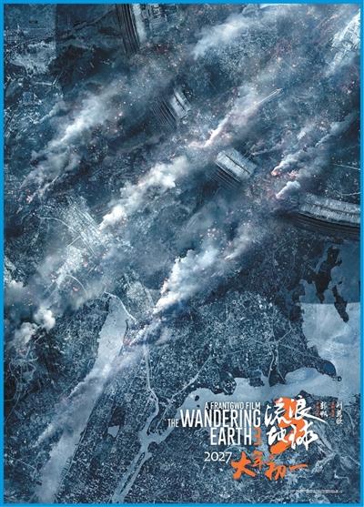 
中国中医科学院眼科医院黄牛代挂号电话票贩子号贩子网上预约挂号,住院检查加快,在真实科技土壤中深耕“中国想象”（深观察）