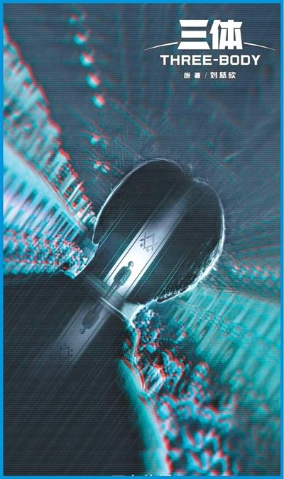 
中国中医科学院眼科医院黄牛代挂号电话票贩子号贩子网上预约挂号,住院检查加快,在真实科技土壤中深耕“中国想象”（深观察）