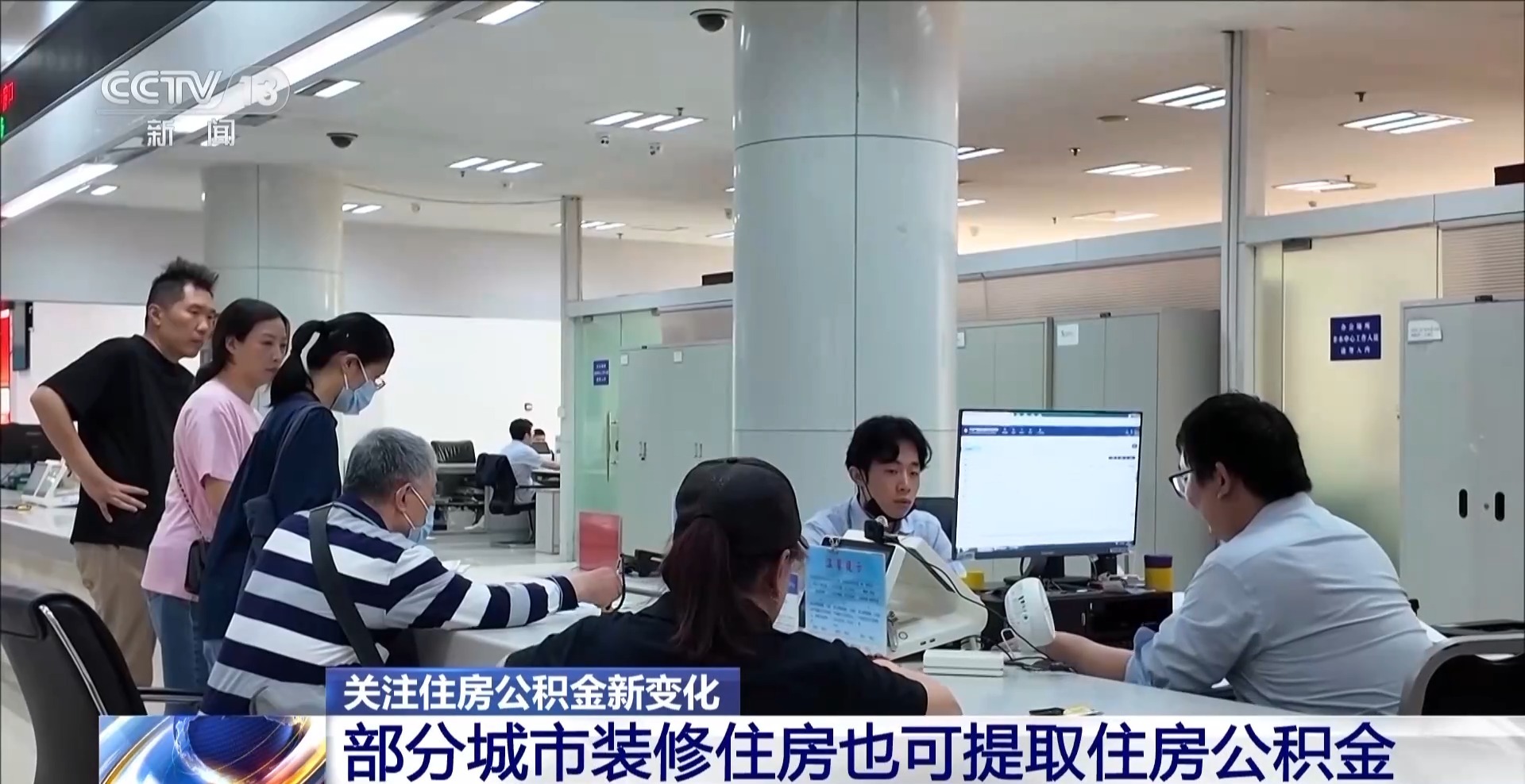 
北京北大口腔医院黄牛代挂号电话票贩子号贩子网上预约挂号,住院检查加快,可装修、加装电梯……多地公积金“一金多用”