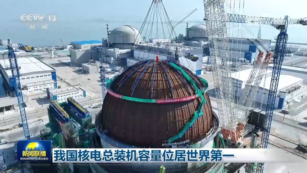 
杭州各大医院黄牛代挂号电话票贩子号贩子网上预约挂号,住院检查加快,我国核电总装机容量位居世界第一