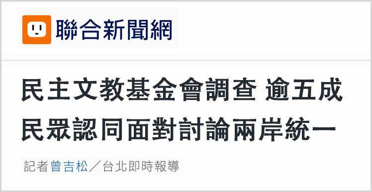 
重庆儿童医院黄牛代挂号电话票贩子号贩子网上预约挂号,住院检查加快,日月谭天丨岛内从郑丽文大陆行看到了什么？