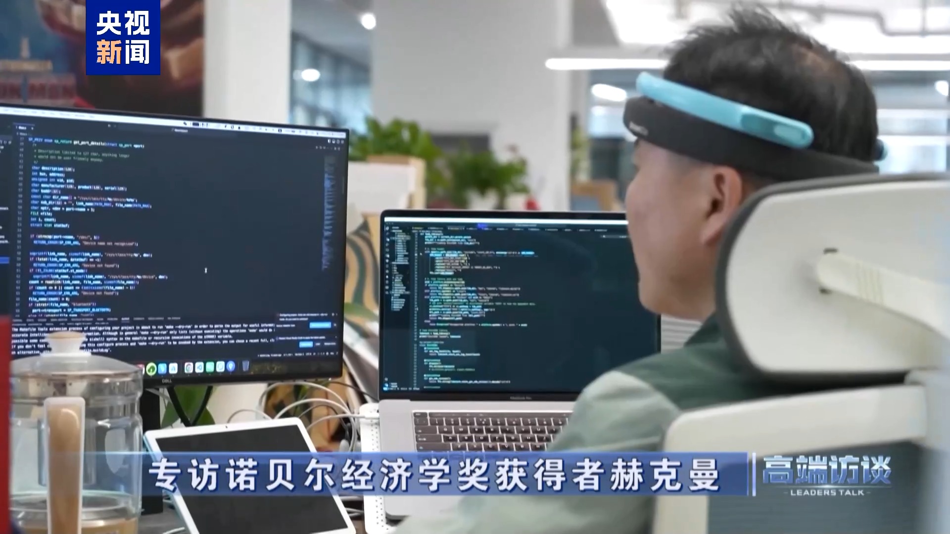 
杭州市一医院黄牛代挂号电话票贩子号贩子网上预约挂号,住院检查加快,高端访谈丨专访诺贝尔经济学奖获得者赫克曼