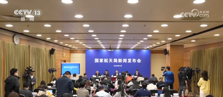 
北京大学第三医院黄牛代挂号电话票贩子号贩子网上预约挂号,住院检查加快,“航天日”值得期待！“深空探测+商业航天+月样研究”将发布最新成果