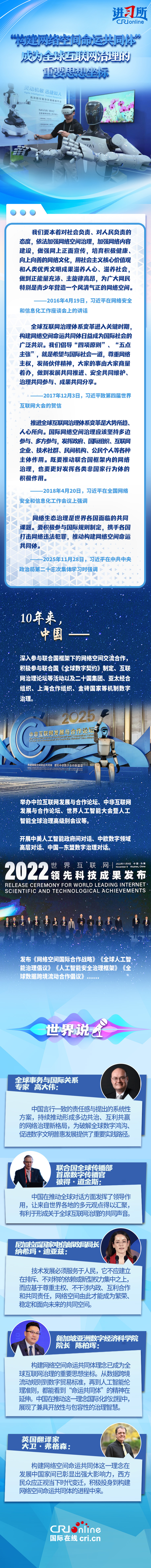 
北京肿瘤医院黄牛代挂号电话票贩子号贩子网上预约挂号,住院检查加快,【讲习所·中国与世界】“构建网络空间命运共同体”成为全球互联网治理的重要思想坐标