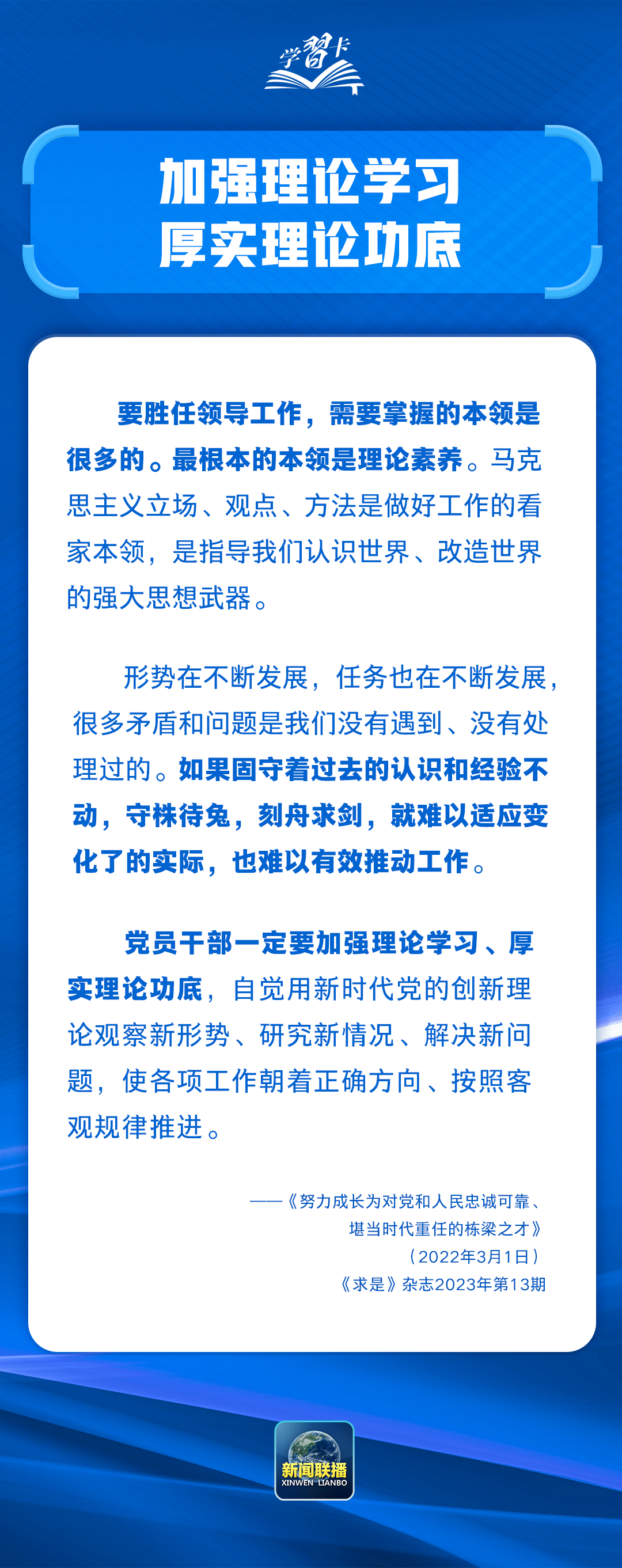 
杭州市第一人民医院黄牛代挂号电话票贩子号贩子网上预约挂号,住院检查加快,学习卡丨如何科学决策？总书记强调这一根本遵循