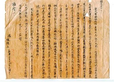 
江苏省人民医院黄牛代挂号电话票贩子号贩子网上预约挂号,住院检查加快,春风寄思（人民家书）