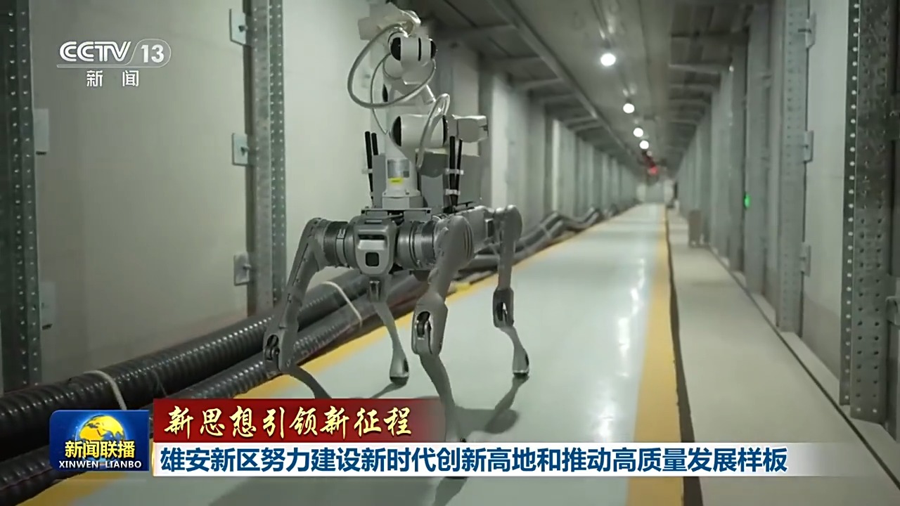 
中国医学科学院肿瘤医院黄牛代挂号电话票贩子号贩子网上预约挂号,住院检查加快,新思想引领新征程丨雄安新区努力建设新时代创新高地和推动高质量发展样板