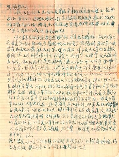 
江苏省人民医院黄牛代挂号电话票贩子号贩子网上预约挂号,住院检查加快,春风寄思（人民家书）