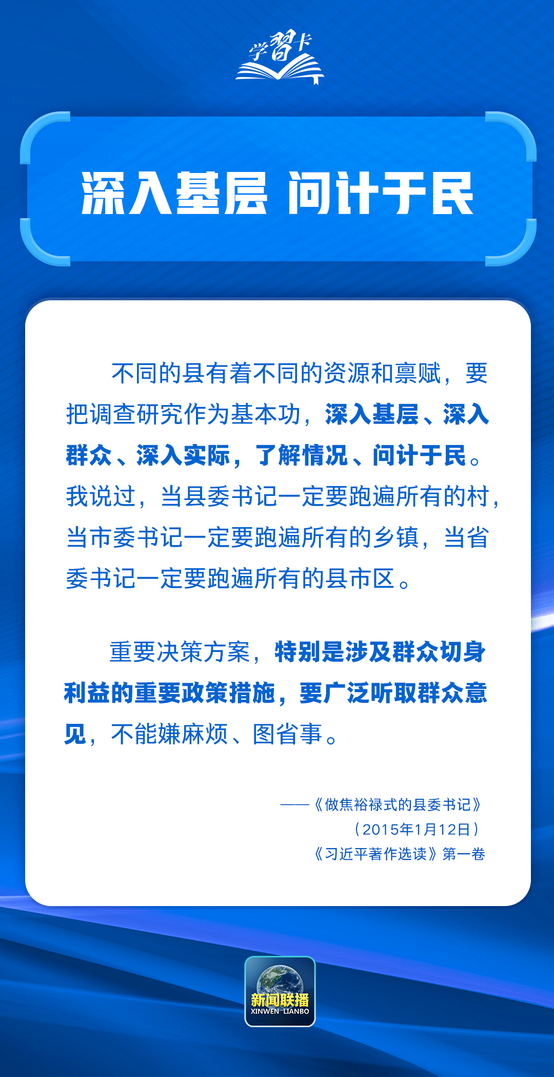 
杭州市第一人民医院黄牛代挂号电话票贩子号贩子网上预约挂号,住院检查加快,学习卡丨如何科学决策？总书记强调这一根本遵循