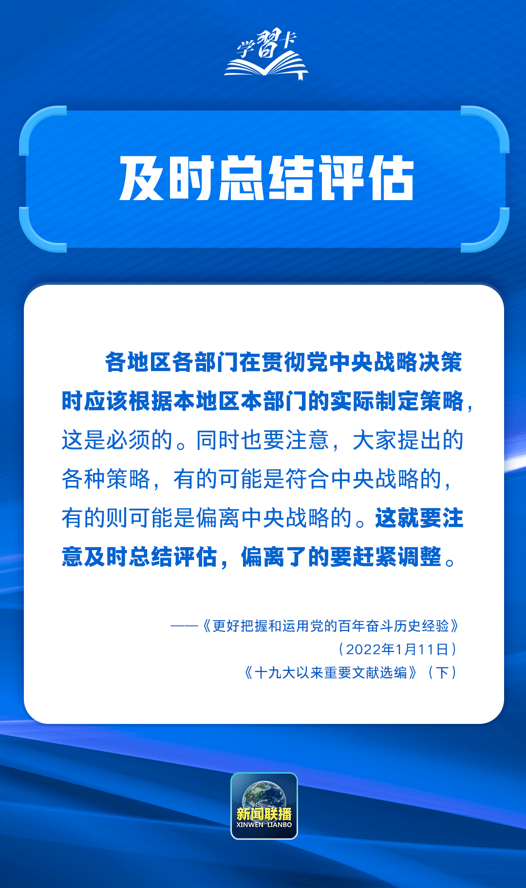 
杭州市第一人民医院黄牛代挂号电话票贩子号贩子网上预约挂号,住院检查加快,学习卡丨如何科学决策？总书记强调这一根本遵循