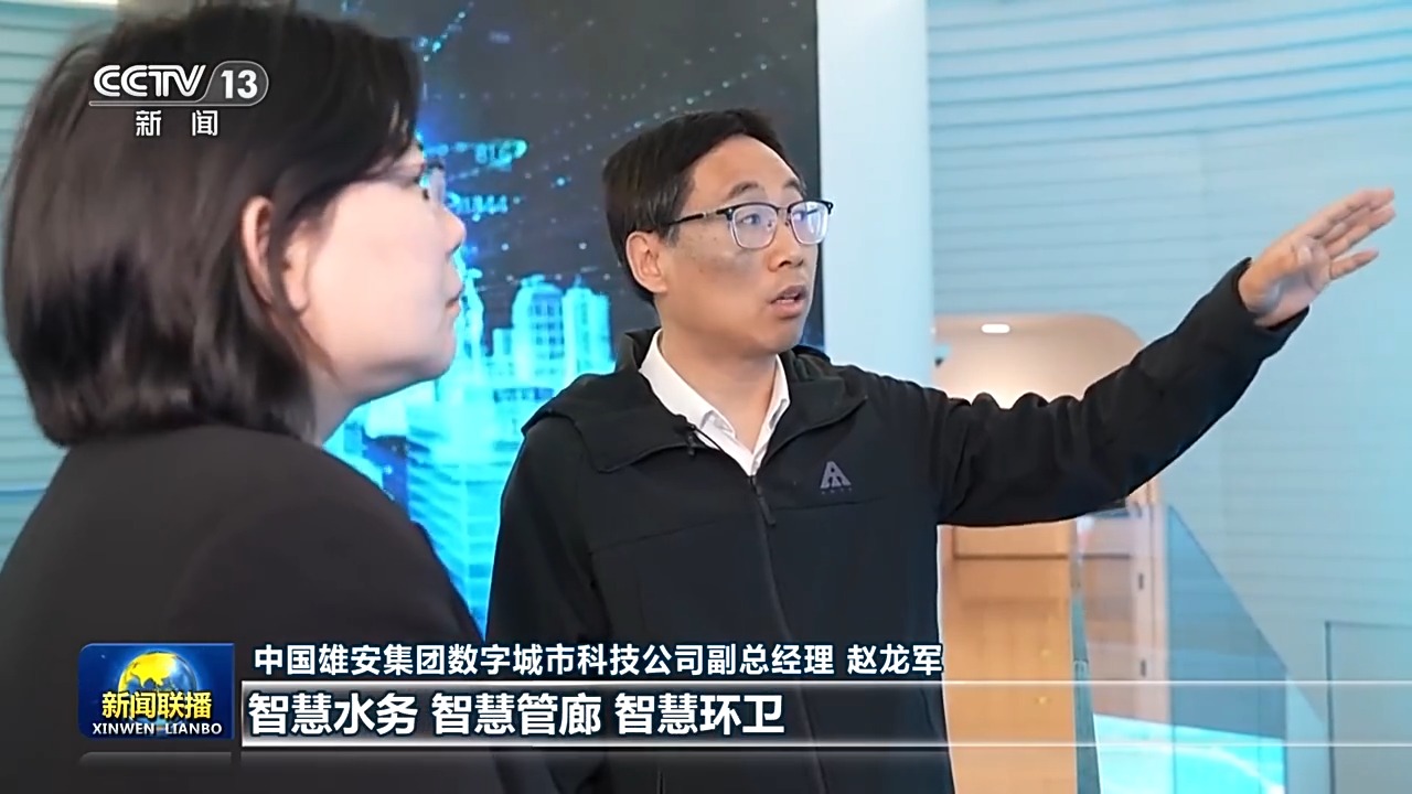 
中国医学科学院肿瘤医院黄牛代挂号电话票贩子号贩子网上预约挂号,住院检查加快,新思想引领新征程丨雄安新区努力建设新时代创新高地和推动高质量发展样板