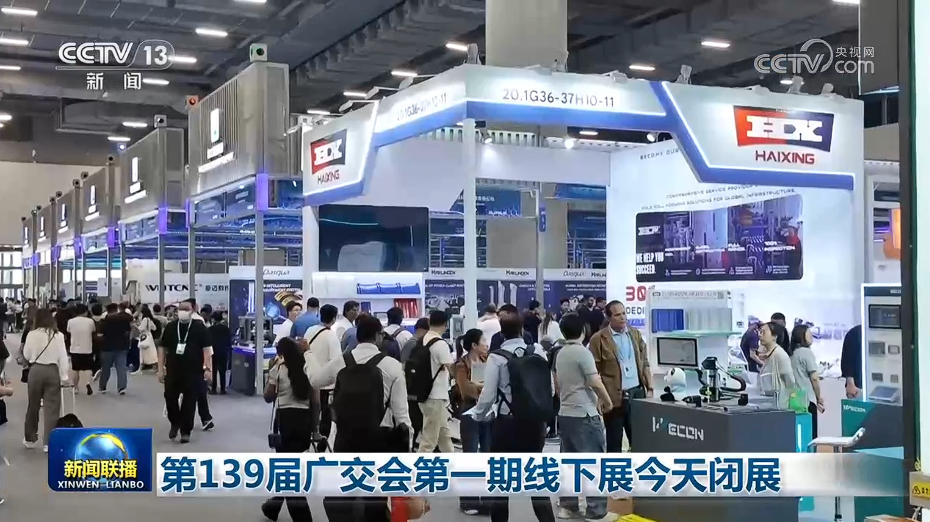 
天津肿瘤医院黄牛代挂号电话票贩子号贩子网上预约挂号,住院检查加快,第139届广交会第一期线下展闭展