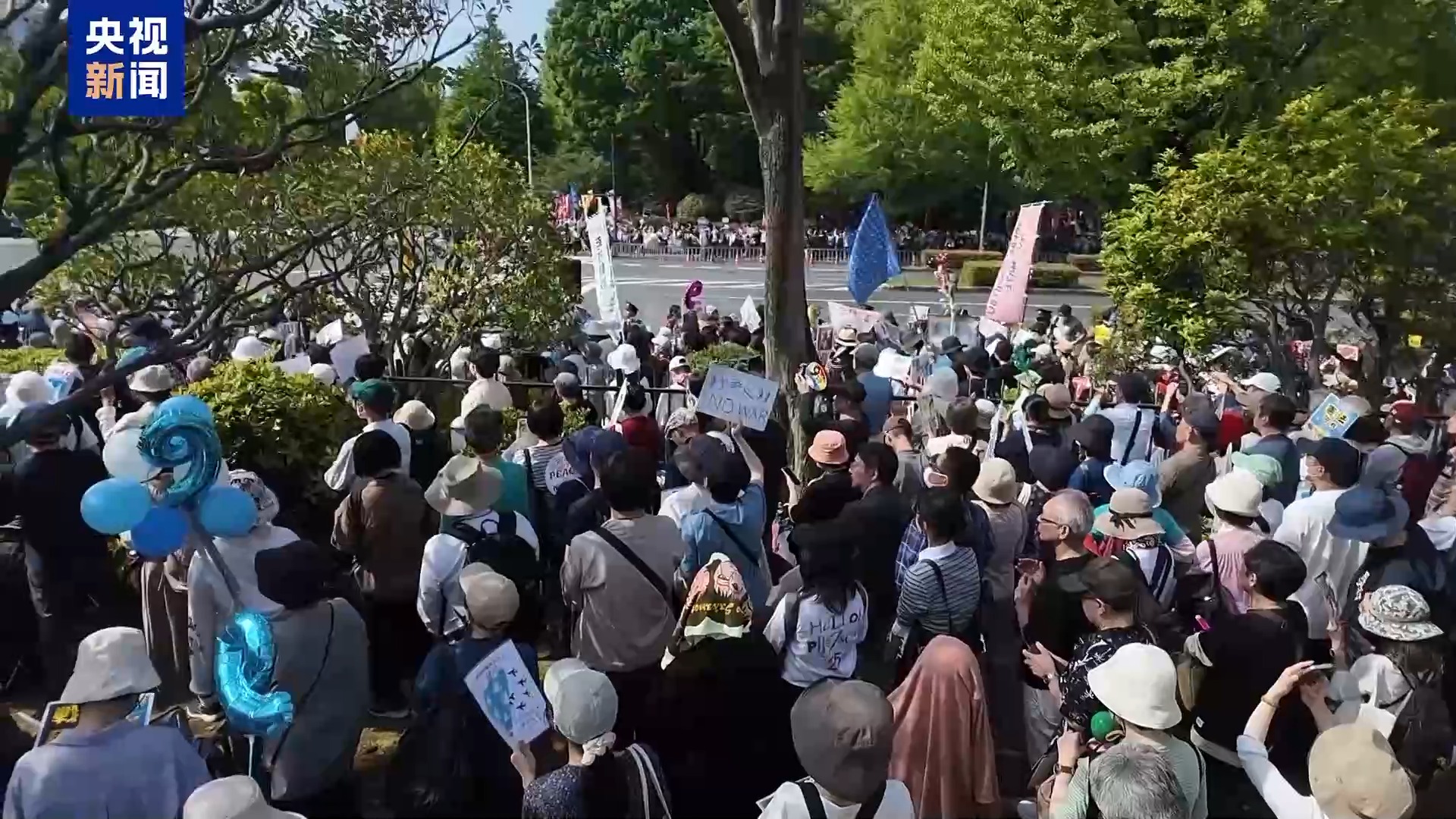 
上海精神卫生中心黄牛代挂号电话票贩子号贩子网上预约挂号,住院检查加快,视频丨约3.6万日本民众集会抗议政府推动修宪