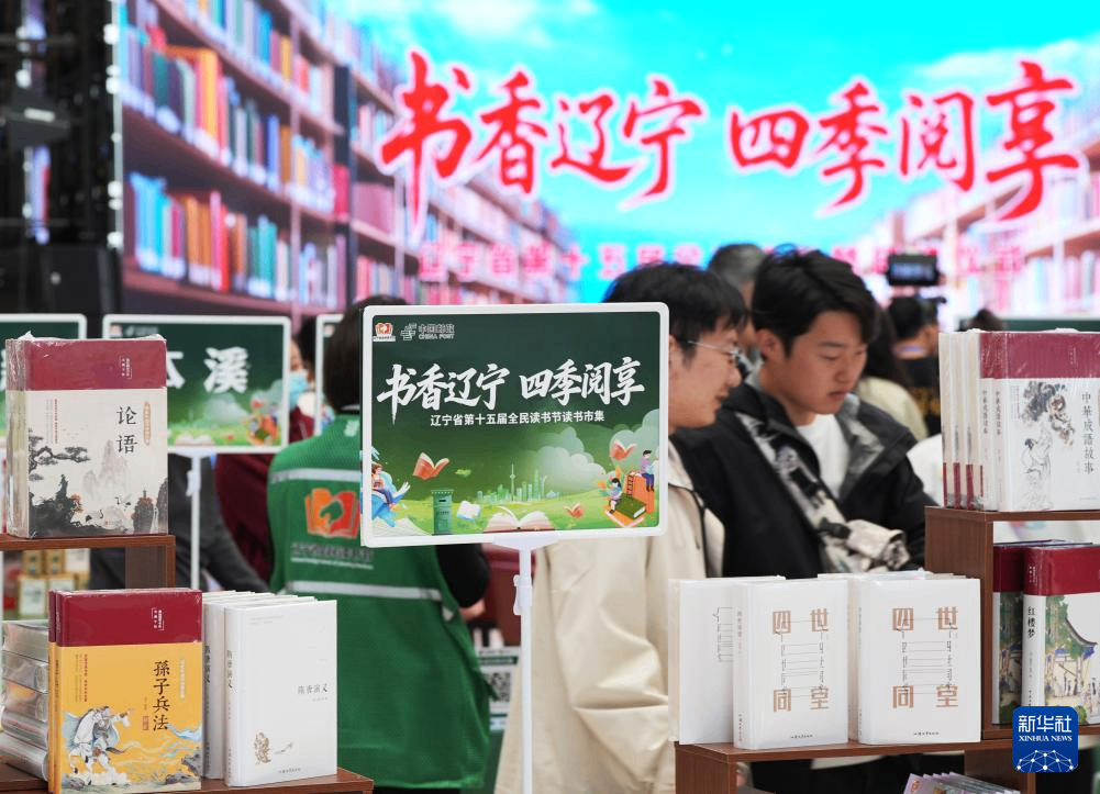 
广州市妇女儿童医疗中心黄牛代挂号电话票贩子号贩子网上预约挂号,住院检查加快,海外网评：春天正是读书天，全民阅读正当时