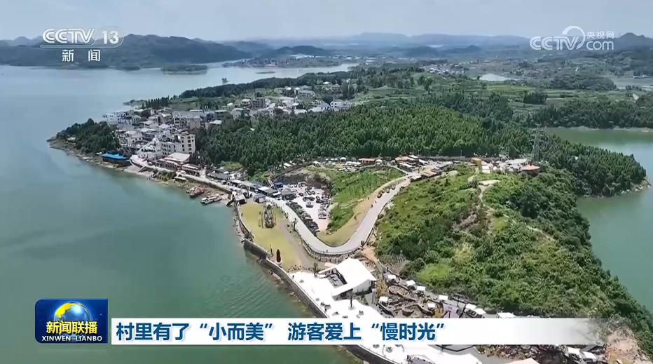 
首都医科大学附属安贞医院黄牛代挂号电话票贩子号贩子网上预约挂号,住院检查加快,村里有了“小而美” 游客爱上“慢时光”