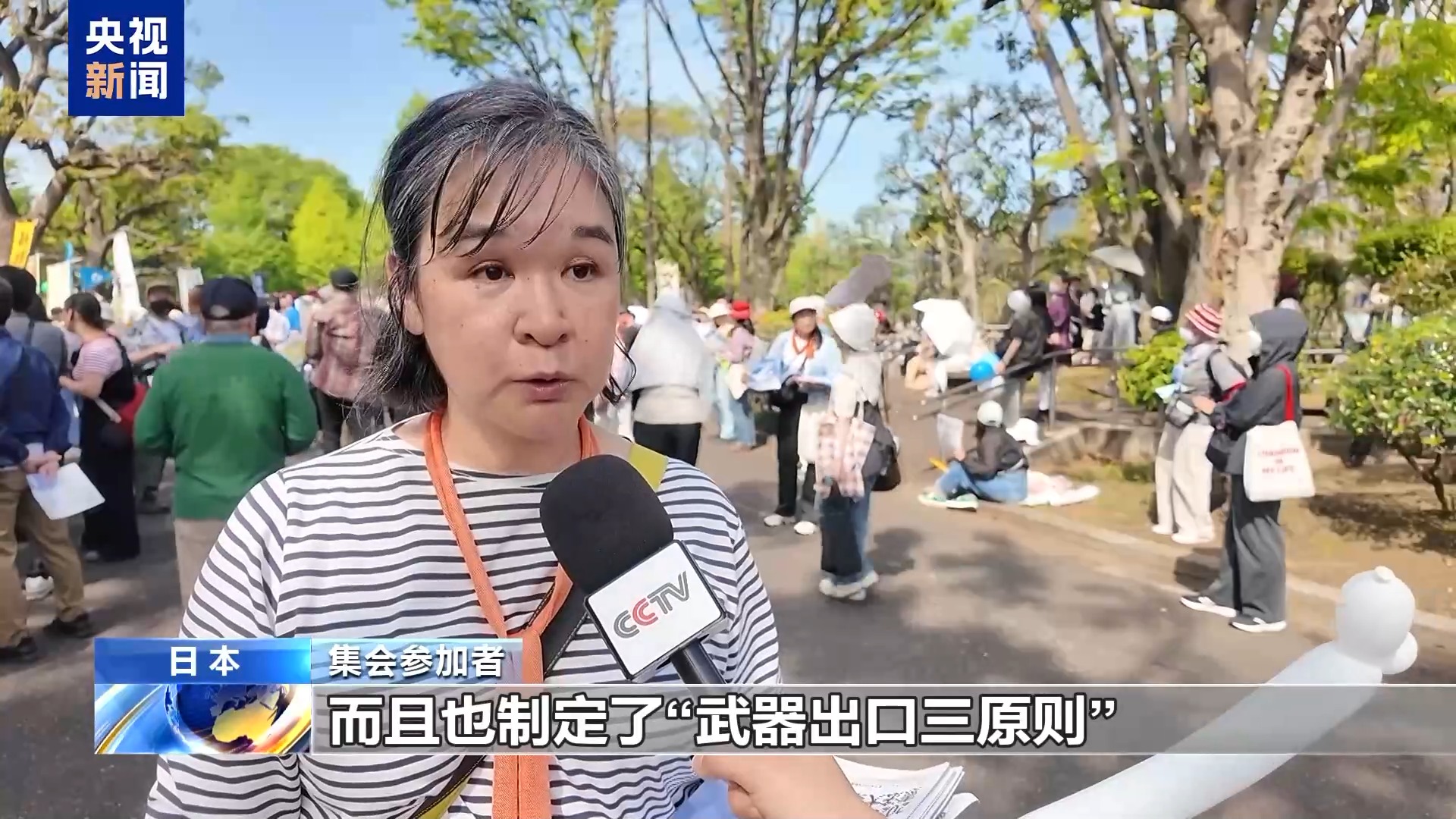 
上海精神卫生中心黄牛代挂号电话票贩子号贩子网上预约挂号,住院检查加快,视频丨约3.6万日本民众集会抗议政府推动修宪