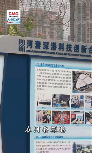 
广州医科大学附属第二医院黄牛代挂号电话票贩子号贩子网上预约挂号,住院检查加快,勇立潮头大湾区丨科研要素跨境“小时达” 深港科创协同再突破