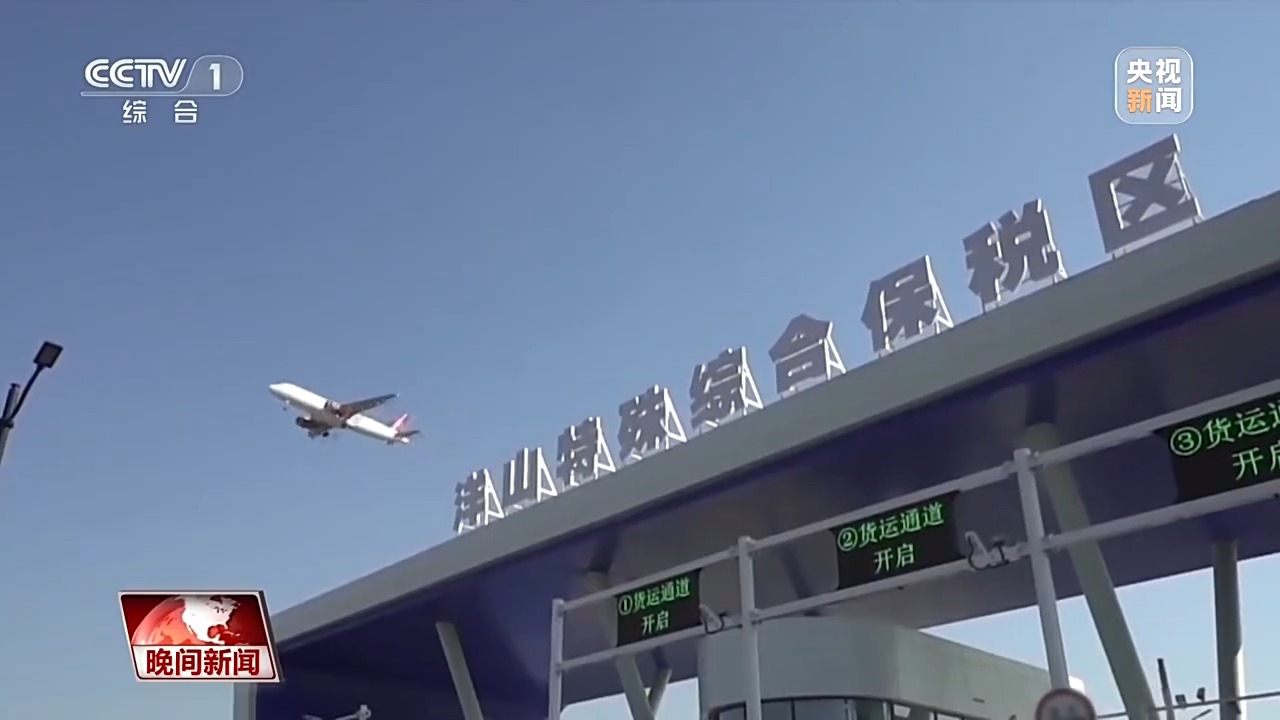 
南京中科研究所黄牛代挂号电话票贩子号贩子网上预约挂号,住院检查加快,2168亿元支持336个重大项目 扶持政策密集出台 促进经济发展