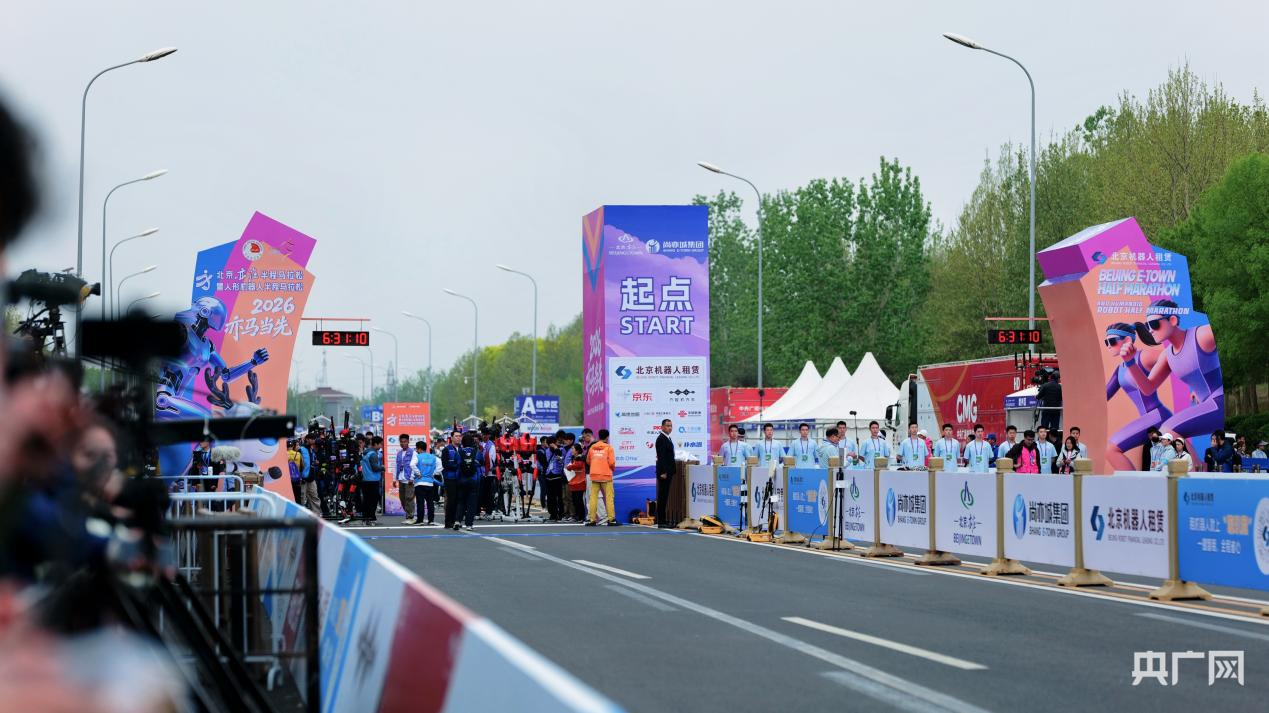 
北京宣武医院黄牛代挂号电话票贩子号贩子网上预约挂号,住院检查加快,芮见一线丨从“人机共跑”到“人机共融”！人形机器人用半马成绩回答开局新期待