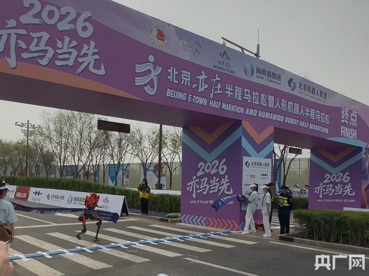 
北京宣武医院黄牛代挂号电话票贩子号贩子网上预约挂号,住院检查加快,芮见一线丨从“人机共跑”到“人机共融”！人形机器人用半马成绩回答开局新期待