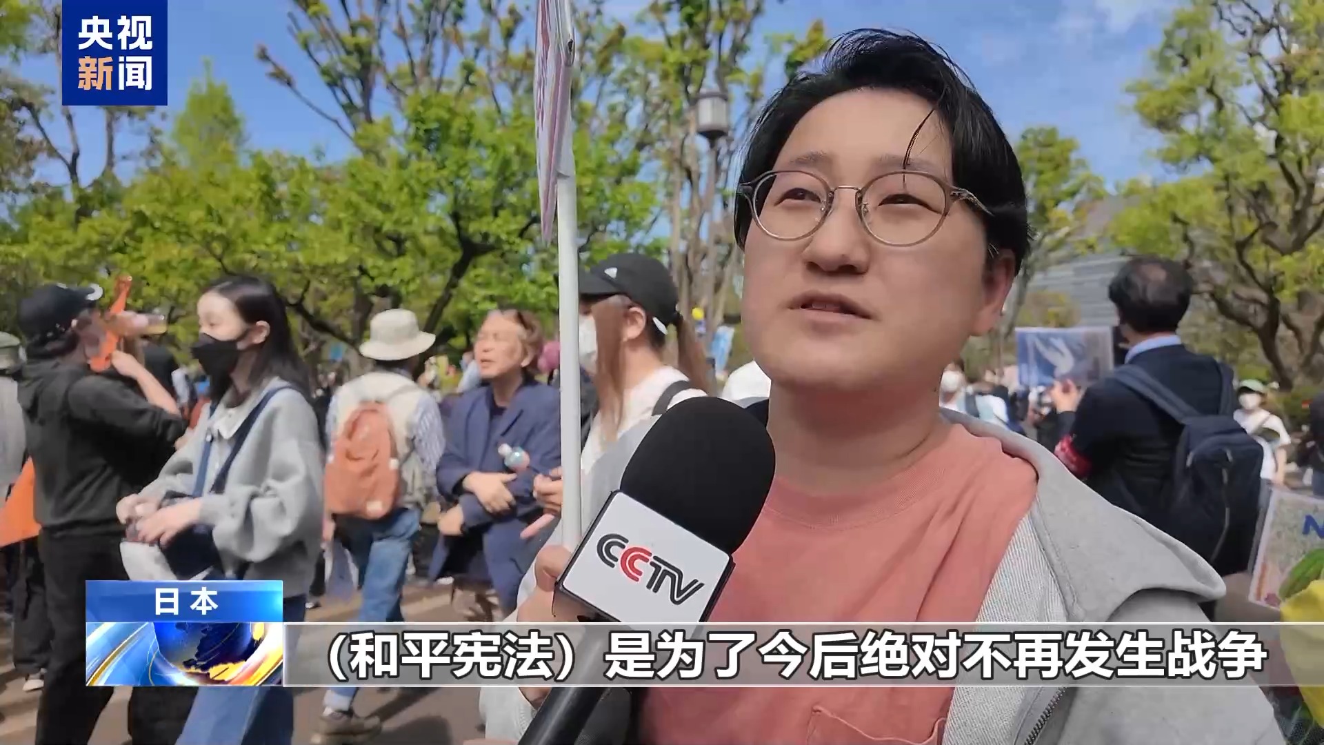 
上海精神卫生中心黄牛代挂号电话票贩子号贩子网上预约挂号,住院检查加快,视频丨约3.6万日本民众集会抗议政府推动修宪