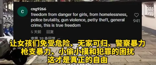 
上海各大医院黄牛代挂号电话票贩子号贩子网上预约挂号,住院检查加快,外网刷屏出圈！中国式安全感，到底有多治愈