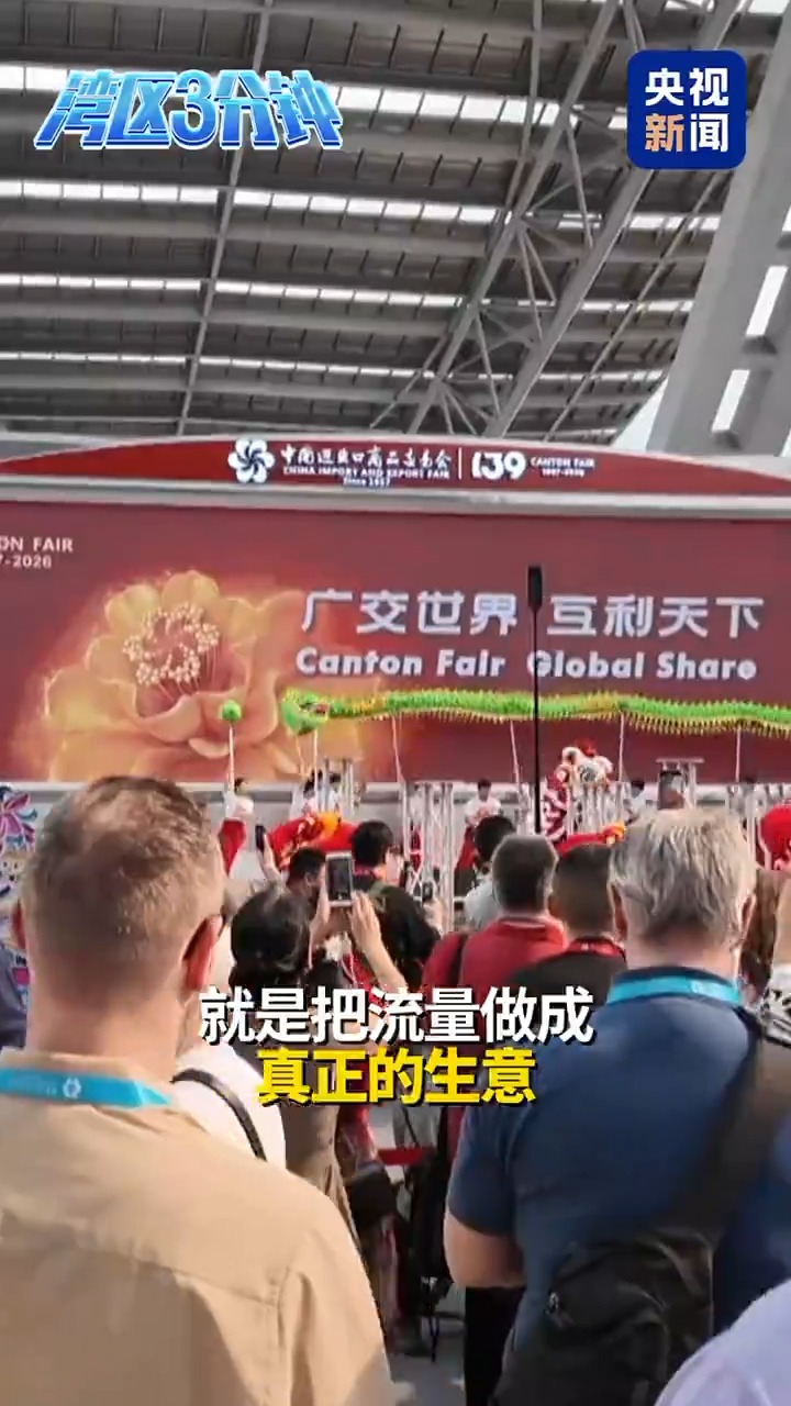 
杭州市妇幼保健院黄牛代挂号电话票贩子号贩子网上预约挂号,住院检查加快,湾区三分钟丨当“走播”遇上广交会 看他们如何做“全球流量生意”