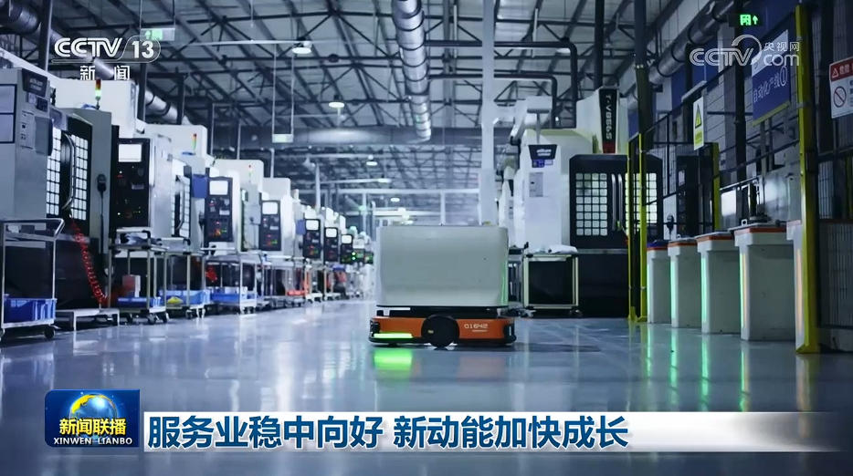 
上海瑞金医院黄牛代挂号电话票贩子号贩子网上预约挂号,住院检查加快,服务业稳中向好 新动能加快成长