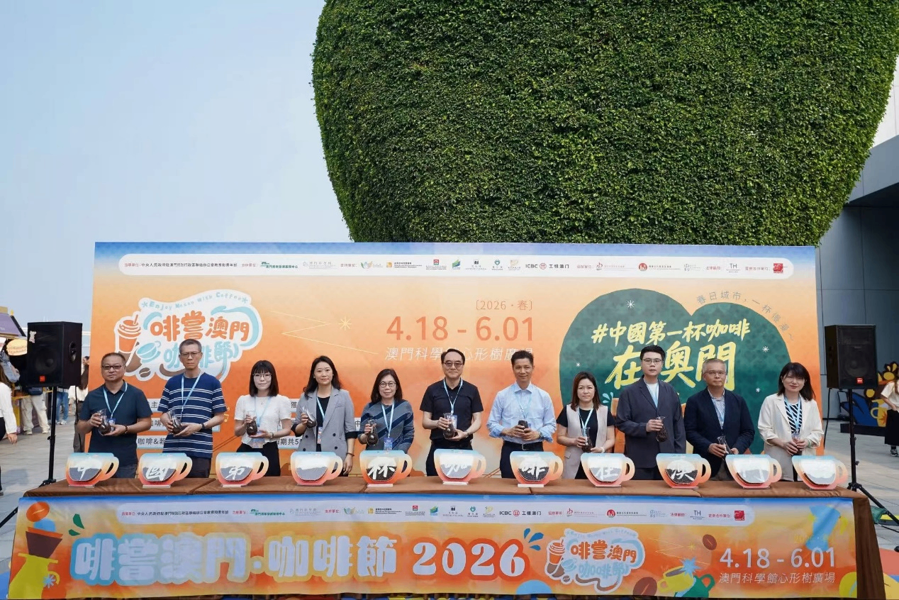 
沈阳医大一院黄牛代挂号电话票贩子号贩子网上预约挂号,住院检查加快,澳门举办咖啡节助力青年创业