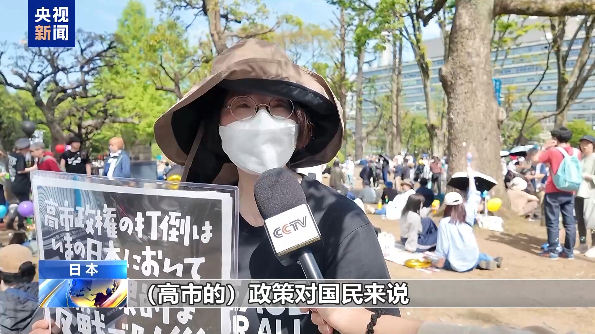 
上海精神卫生中心黄牛代挂号电话票贩子号贩子网上预约挂号,住院检查加快,视频丨约3.6万日本民众集会抗议政府推动修宪