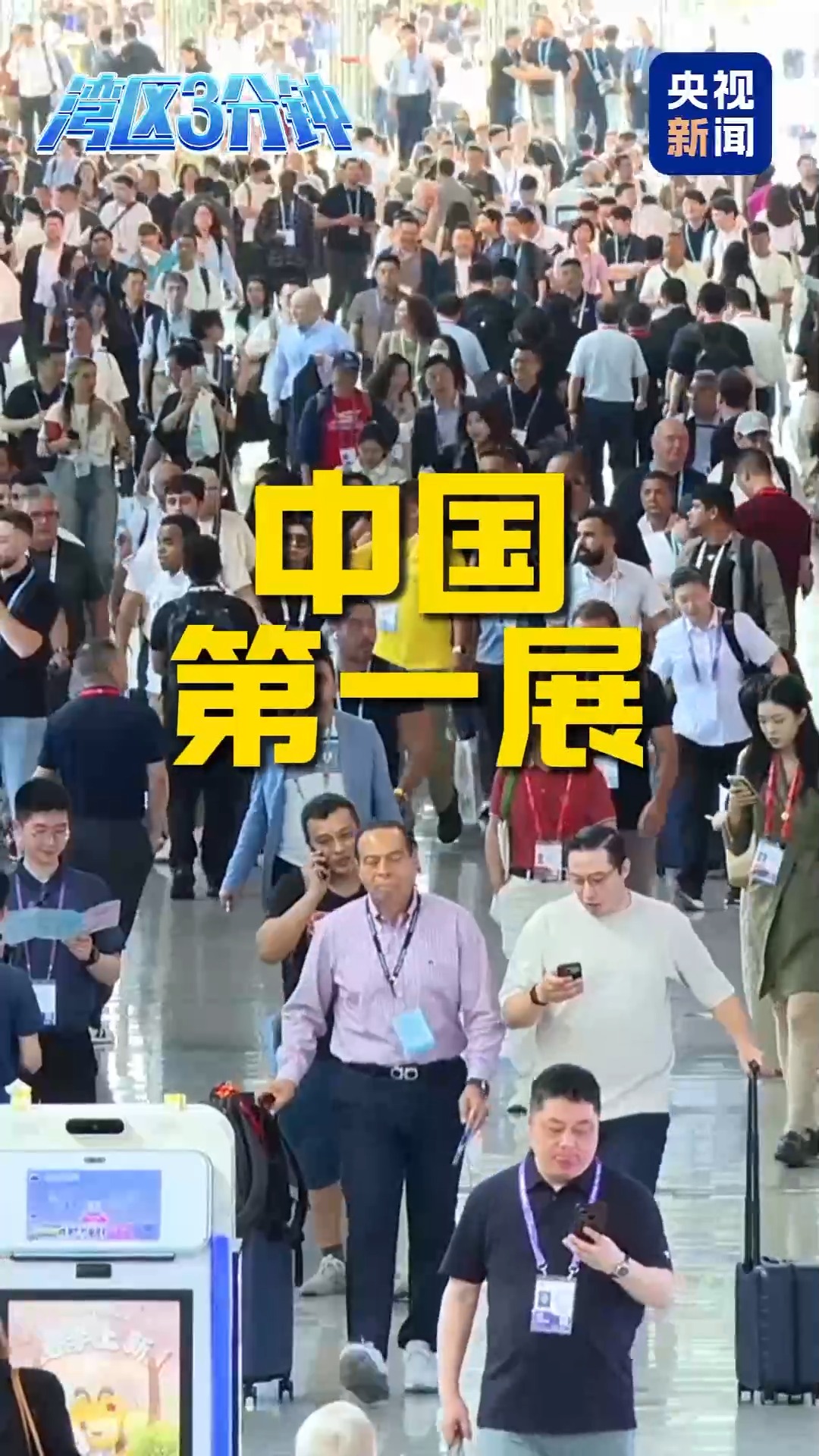 
杭州市妇幼保健院黄牛代挂号电话票贩子号贩子网上预约挂号,住院检查加快,湾区三分钟丨当“走播”遇上广交会 看他们如何做“全球流量生意”