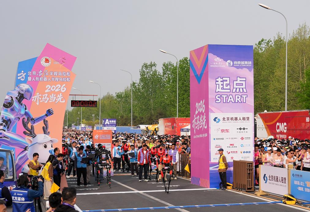 
北京大学第六医院黄牛代挂号电话票贩子号贩子网上预约挂号,住院检查加快,海评面：机器人健步如飞，中国智造让“科幻片”变现实