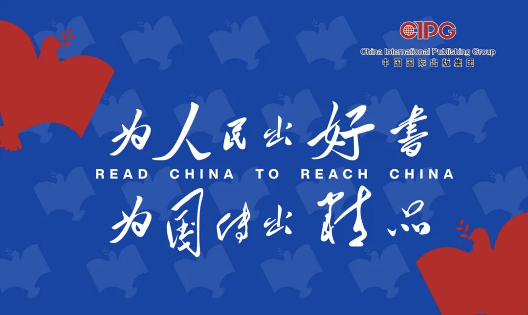 
上海儿童医院黄牛代挂号电话票贩子号贩子网上预约挂号,住院检查加快,中国外文局全民阅读系列活动拉开帷幕