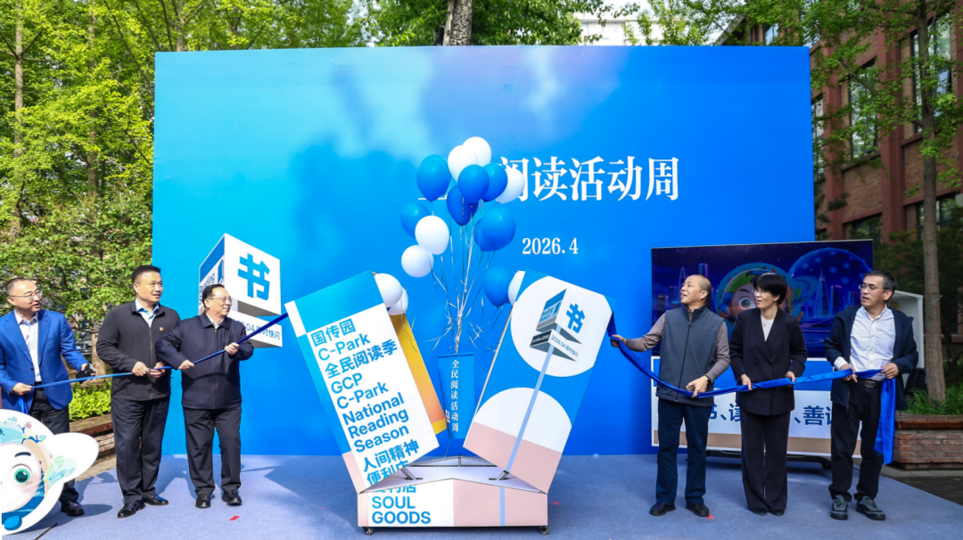 
上海儿童医院黄牛代挂号电话票贩子号贩子网上预约挂号,住院检查加快,中国外文局全民阅读系列活动拉开帷幕