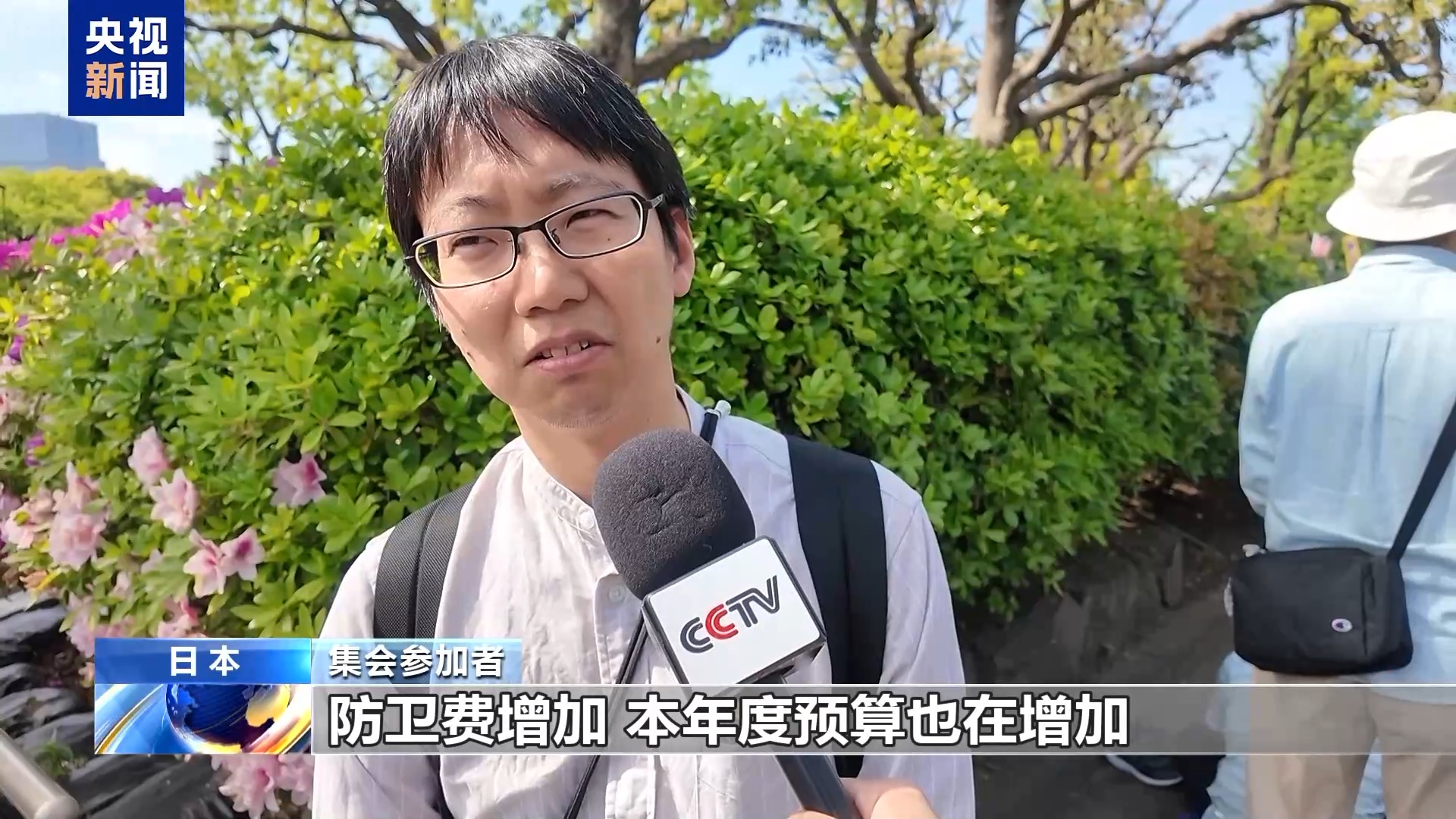 
上海精神卫生中心黄牛代挂号电话票贩子号贩子网上预约挂号,住院检查加快,视频丨约3.6万日本民众集会抗议政府推动修宪