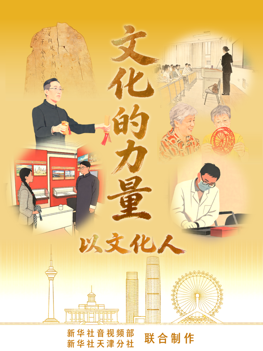 
上海肿瘤医院黄牛代挂号电话票贩子号贩子网上预约挂号,住院检查加快,文化的力量｜以文化人