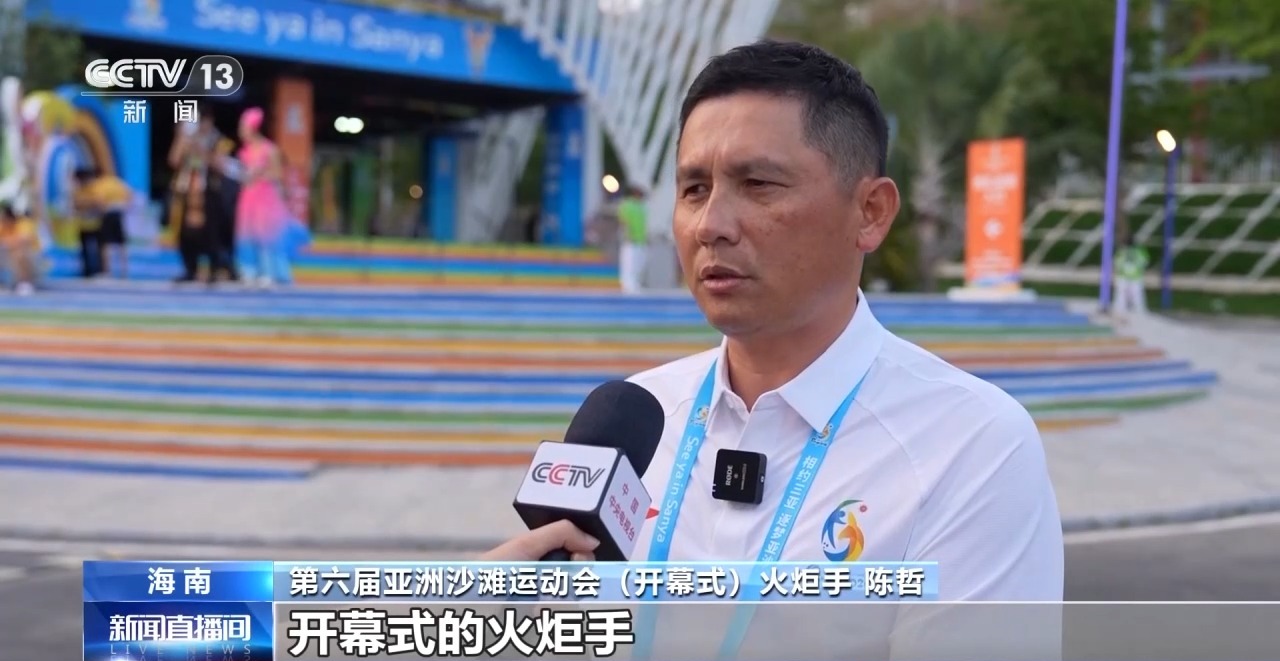 
首都医科大学附属北京口腔医院黄牛代挂号电话票贩子号贩子网上预约挂号,住院检查加快,第六届亚沙会准备工作就绪 海南自贸港静待四方宾朋