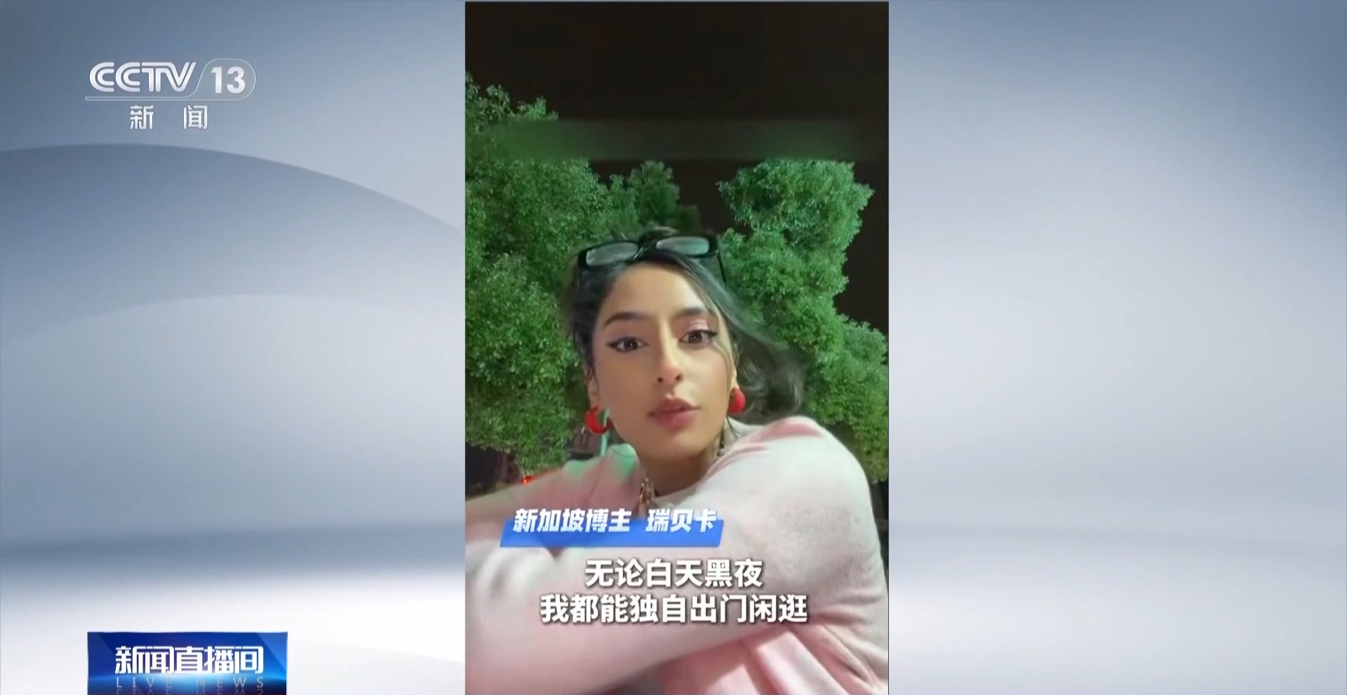 
中国中医科学院望京医院黄牛代挂号电话票贩子号贩子网上预约挂号,住院检查加快,独自出门安心踏实 外国游客扎堆记录“中国式安全感”