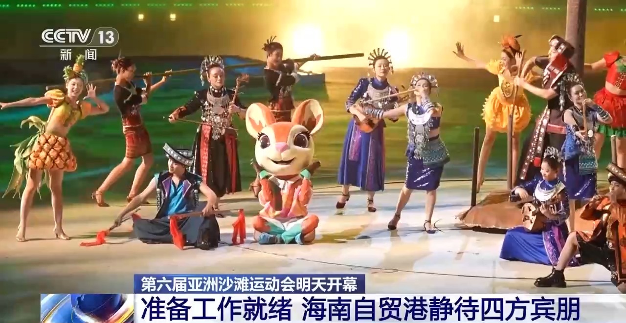 
首都医科大学附属北京口腔医院黄牛代挂号电话票贩子号贩子网上预约挂号,住院检查加快,第六届亚沙会准备工作就绪 海南自贸港静待四方宾朋