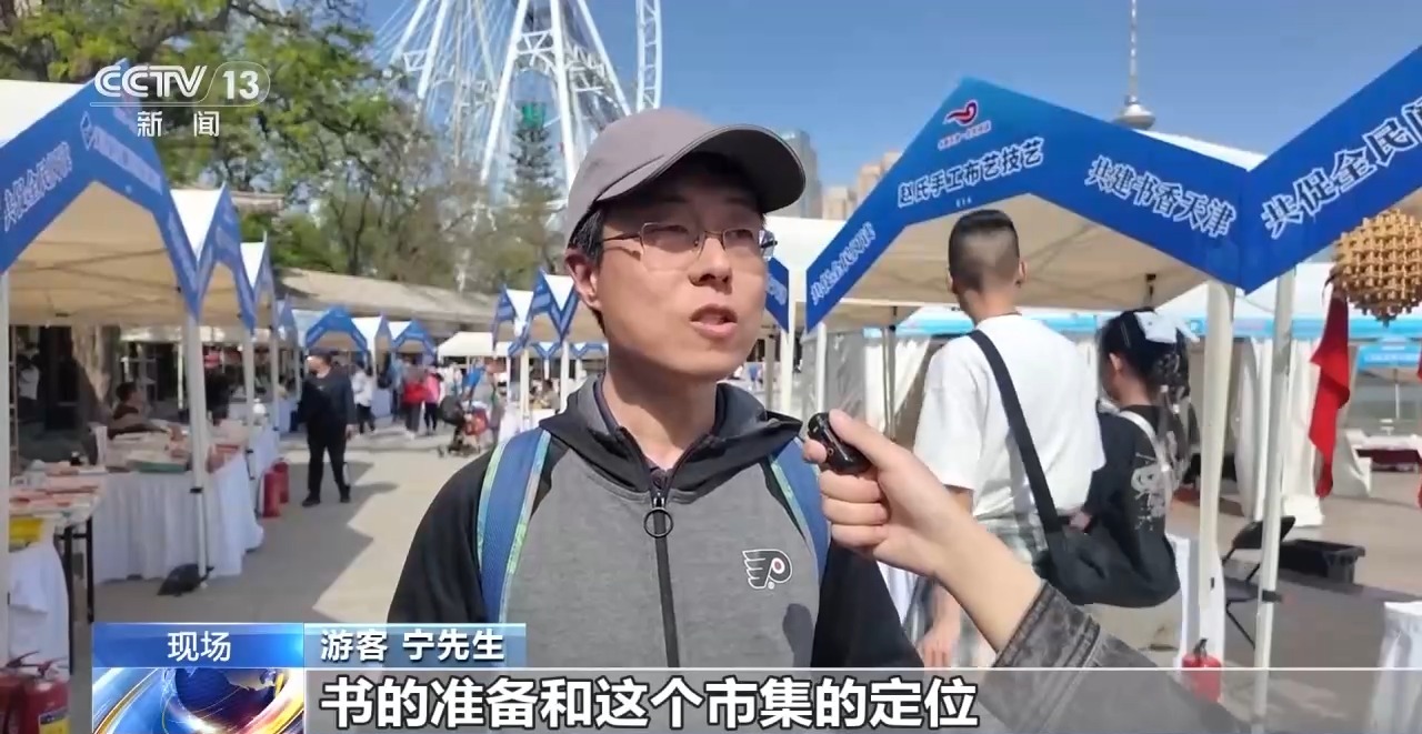 
中国医学科学院北京协和医院黄牛代挂号电话票贩子号贩子网上预约挂号,住院检查加快,全民阅读活动周 各地举办多场活动