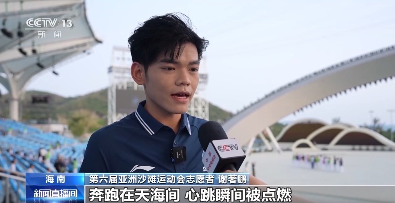 
首都医科大学附属北京口腔医院黄牛代挂号电话票贩子号贩子网上预约挂号,住院检查加快,第六届亚沙会准备工作就绪 海南自贸港静待四方宾朋