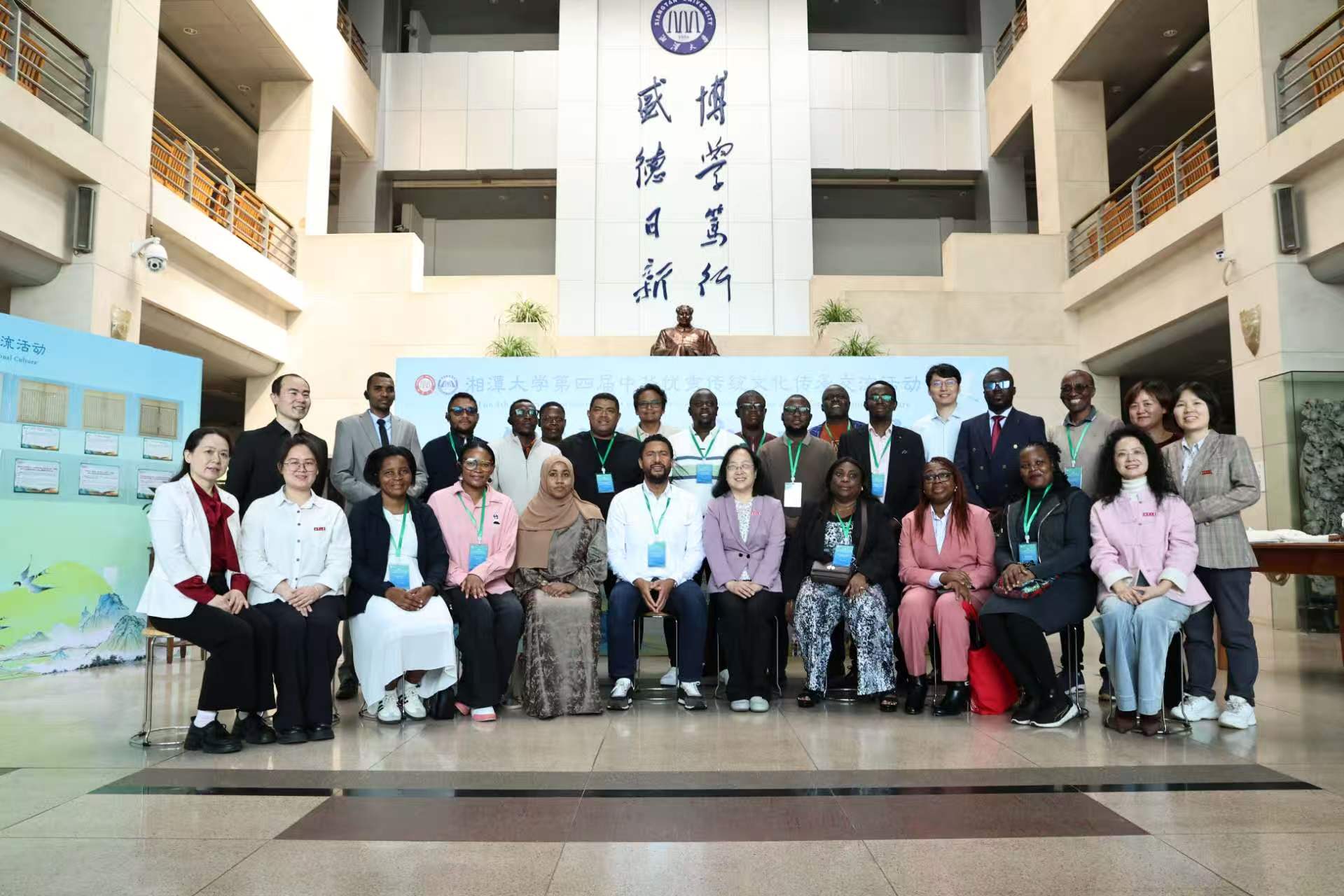 
广州市妇女儿童医疗中心黄牛代挂号电话票贩子号贩子网上预约挂号,住院检查加快,湘潭大学：在古籍中追寻生态智慧 非洲官员学者沉浸体验中华优秀传统文化