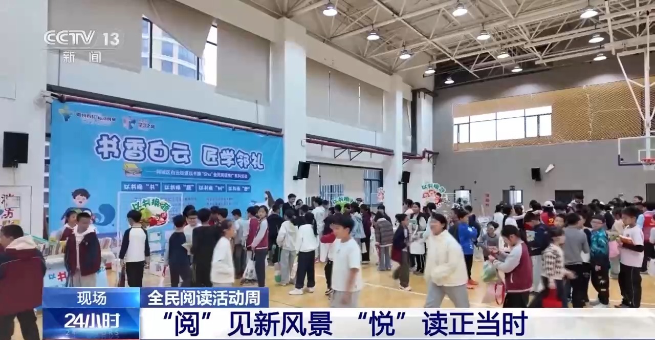 
浙江第一医院黄牛代挂号电话票贩子号贩子网上预约挂号,住院检查加快,登山、换“蔬”、穿汉服……阅读周，“悦”读正当时